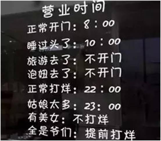 出其不意吸引注意，让顾客主动帮你宣传