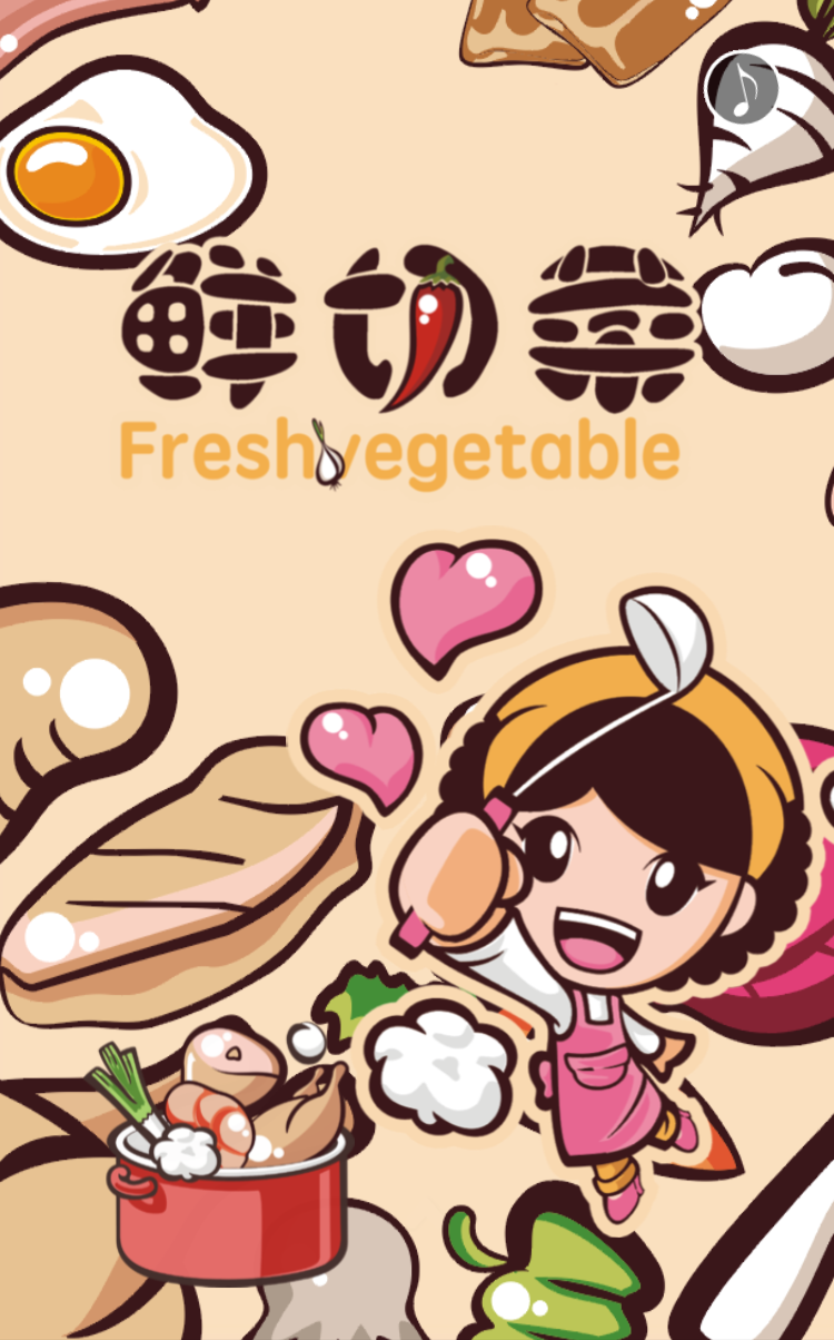 鲜切菜餐饮食材fresh vegetable 鲜切菜餐饮食材fresh vegetable