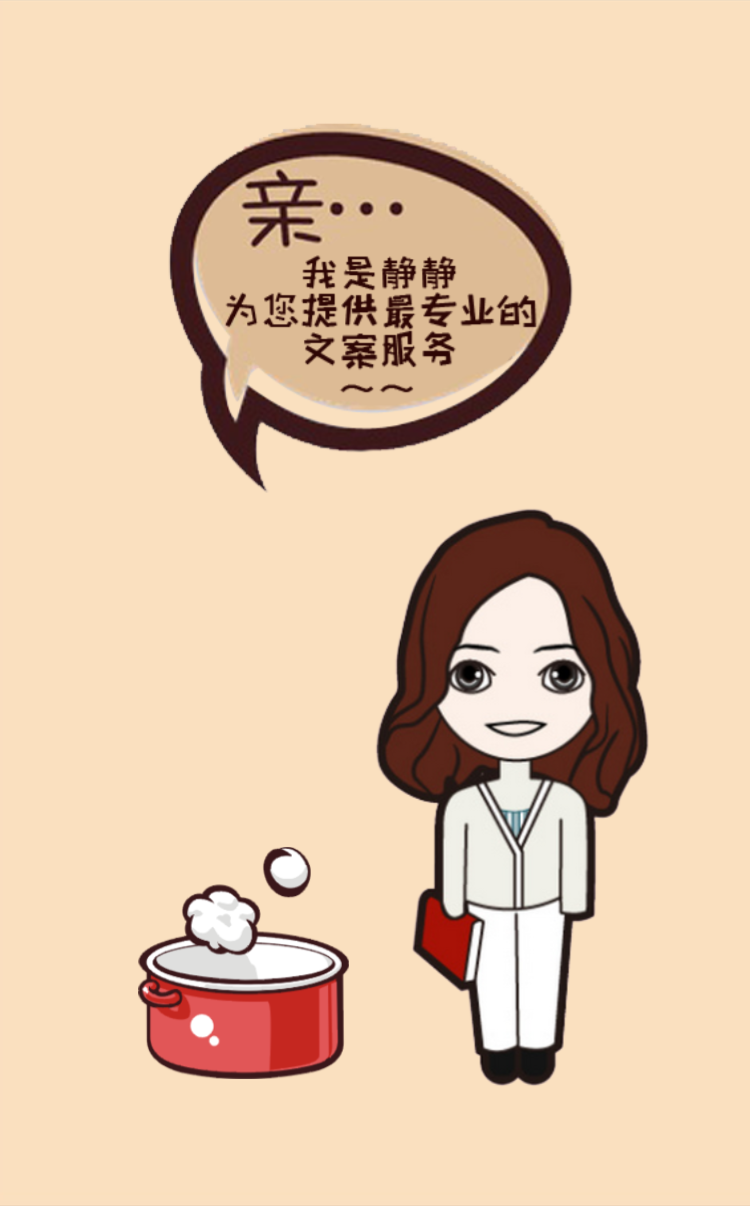 鲜切菜餐饮食材为您提供最专业的文案服务 鲜切菜餐饮食材为您提供最专业的文案服务
