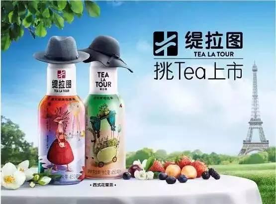 B2B餐饮采购：缇拉图