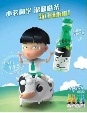 B2B餐饮采购：溜溜哒茶