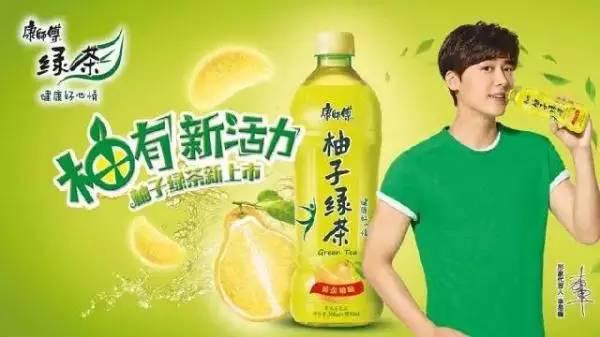 B2B餐饮采购：柚子绿茶