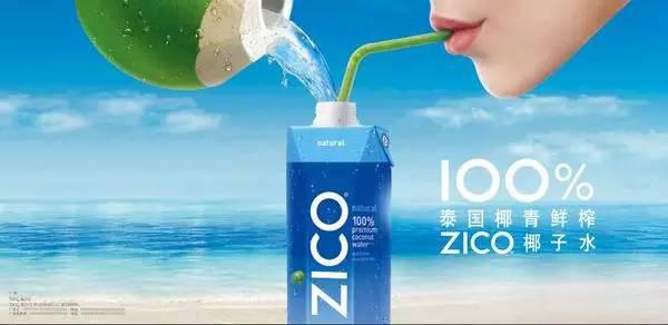 B2B餐饮采购：ZICO