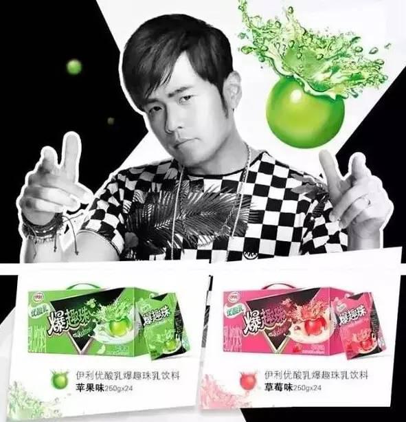 B2B餐饮采购：爆趣珠