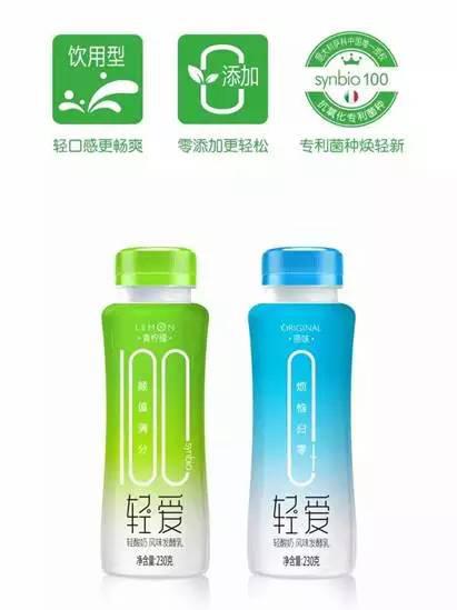 B2B餐饮采购：轻爱轻酸奶