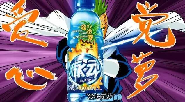 B2B餐饮采购：爱心觉罗