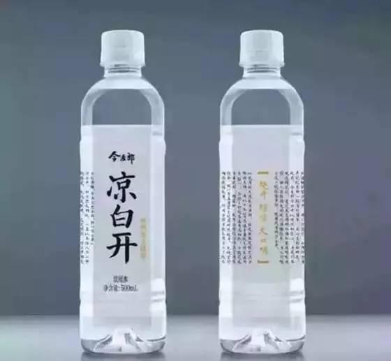 B2B餐饮采购：凉白开
