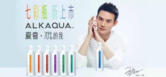 B2B餐饮采购：ALKAQUA爱夸