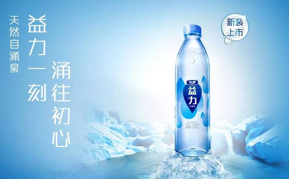 B2B餐饮采购：益力