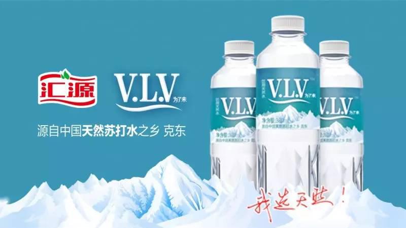 B2B餐饮采购：V.L.V天然苏打水