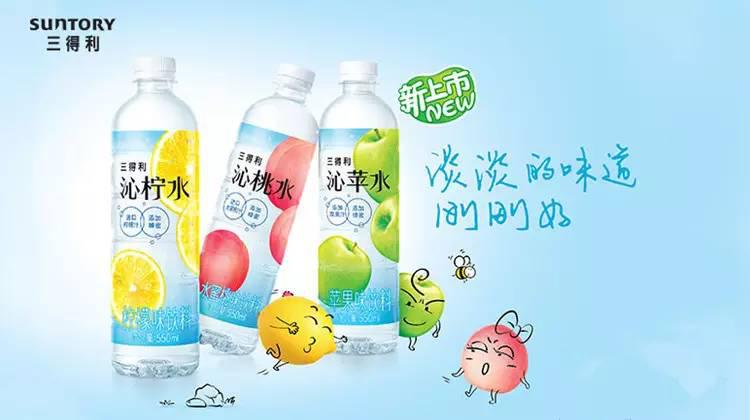 B2B餐饮采购：沁苹水