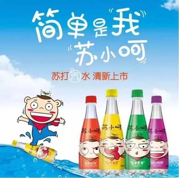 B2B餐饮采购：8210苏小呵