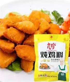 餐饮食材采购:九珍调味品 餐饮食材采购:九珍调味品
