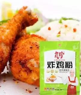 餐饮食材采购:九珍调味品 餐饮食材采购:九珍调味品