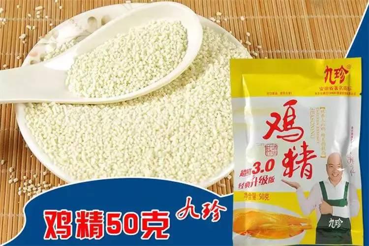 餐饮食材采购:九珍调味品 餐饮食材采购:九珍调味品